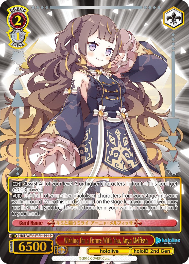 Wishing for a Future With You, Anya Melfissa (Foil) [hololive production Premium Booster]