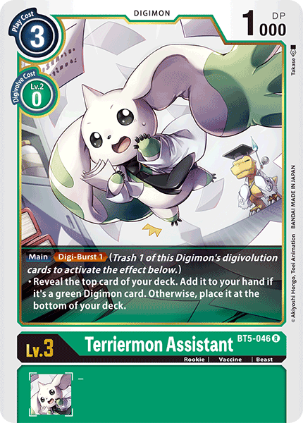 Asistente de Terriermon [BT5-046] [Batalla de Omni] 