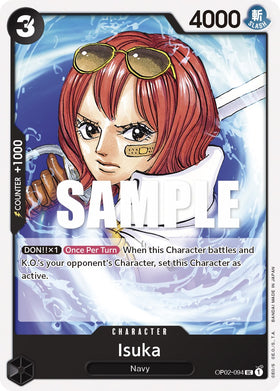 Isuka [Guerra suprema] 