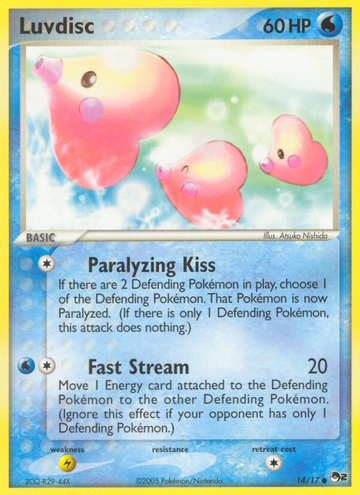Luvdisc (14/17) [Serie POP 2] 