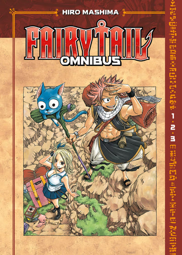 Fairy Tail Omnibus 1 (Volumes 1-3)