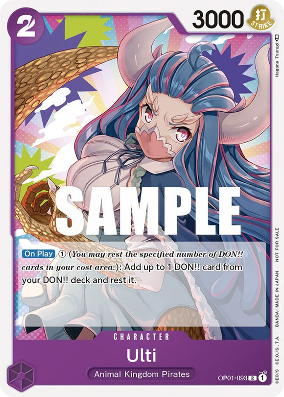 Ulti (paquete promocional 2023) [Tarjetas promocionales de One Piece] 
