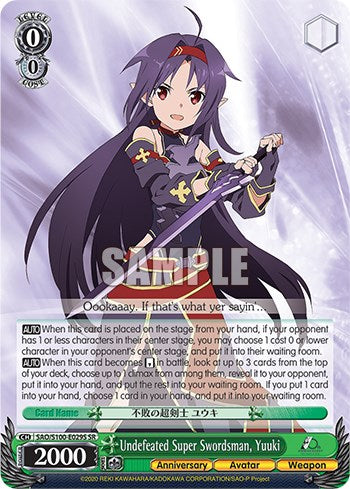 Yuuki, el súper espadachín invicto [Animación de Sword Art Online, décimo aniversario] 