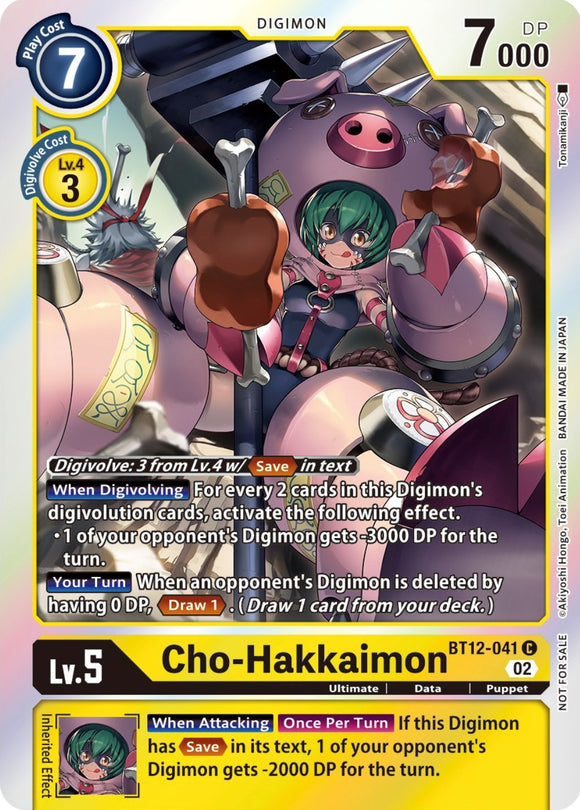 Cho-Hakkaimon [BT12-041] (Caja de regalo) [A través del tiempo] 