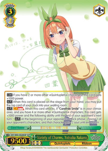Variedad de amuletos, Yotsuba Nakano (5HY/W83-E028SSP SSP) [Las quintillizas por excelencia] 
