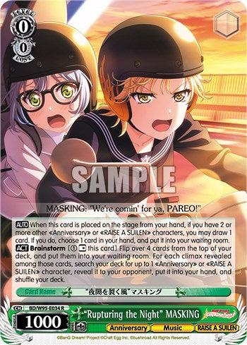 "Rompiendo la noche" MASKING [¡Fiesta de las chicas de BanG Dream! ¡5.º aniversario!] 