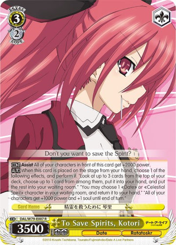 Para salvar espíritus, Kotori (DAL/W79-E007 R) [Date A Live] 