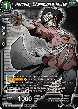 Hércules, invitación del campeón (P-332) [Tarjetas de promoción de torneos] 