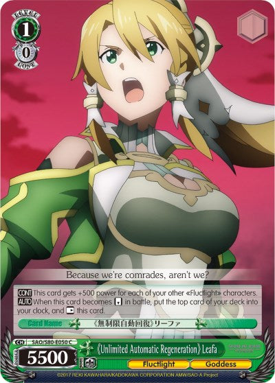 Unlimited Automatic Regeneration Leafa (SAO/S80-E050 C) [Sword Art Online -Alicization- Vol.2]