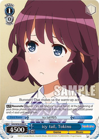Cola helada, Tokino [Saekano: Cómo criar a una novia aburrida] 