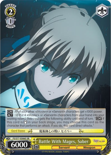 Batalla con magos, sable (FS/S77-E006S SR) [Fate/Stay Night [Heaven's Feel] Vol.2] 
