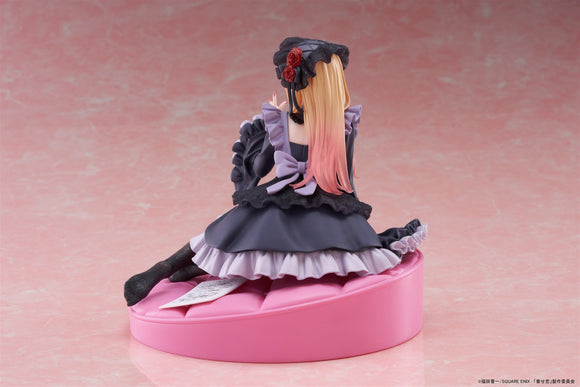 My Dress-Up Darling - Marin Kitagawa AMP+ Prize Figure (Dress of Shizuku Kuroe Ver.)