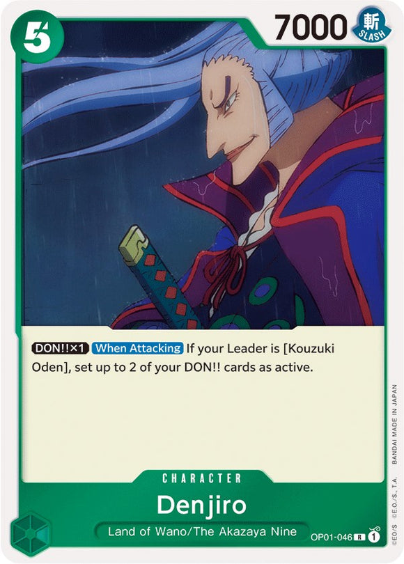 Denjiro [Romance del amanecer] 