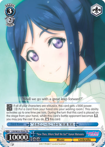 "Y ahora, ¿adónde vamos?" Kanan Matsuura (LSS/W53-TE20 TD) [Refuerzo adicional de Love Live! Sunshine!!] 