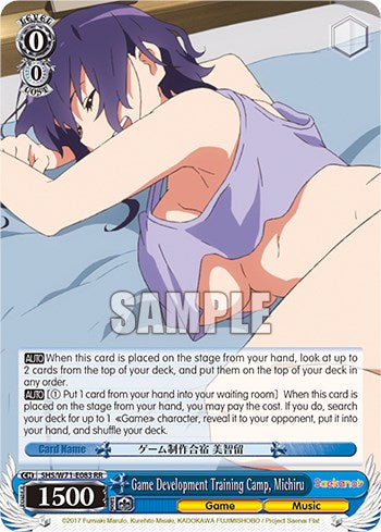 Campo de entrenamiento de desarrollo de juegos, Michiru [Saekano Cómo criar a una novia aburrida. plano] 