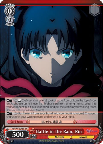 Batalla bajo la lluvia, Rin (FS/S77-E045S SR) [Fate/Stay Night [Heaven's Feel] Vol.2] 