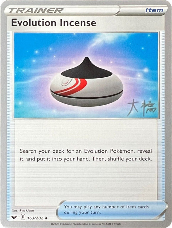 Incienso Evolución (163/202) (Ice Rider Palkia - Rikuto Ohashi) [Campeonato Mundial 2022] 