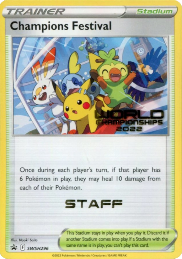 Festival de campeones (SWSH296) (Bastón) [Sword &amp; Shield: Black Star Promos] 