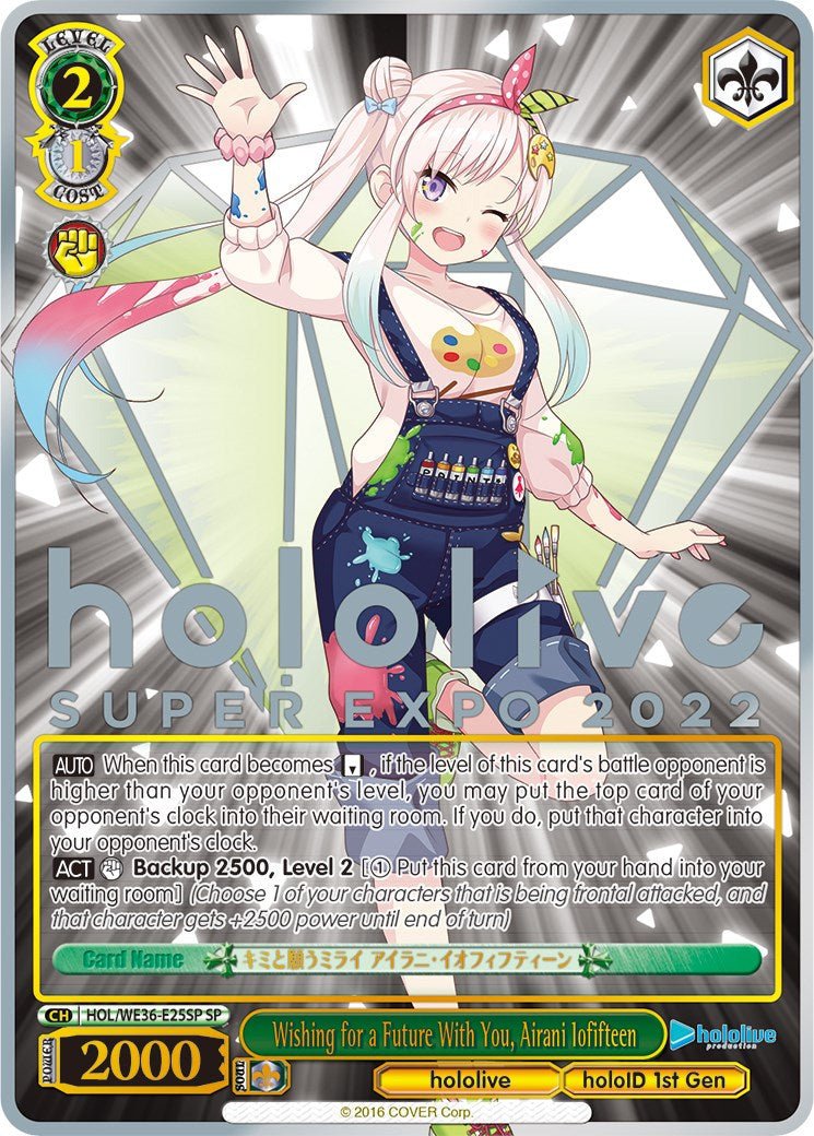 Wishing for a Future With You, Airani Iofifteen (Foil) [hololive production Premium Booster]