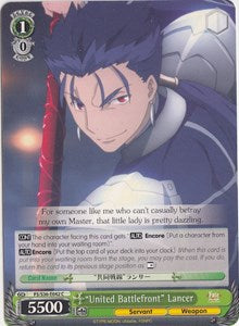 Lancer "United Battlefront" (FS/S36-E042 C) [Fate/Stay Night [Unlimited Blade Works] Vol. II] 