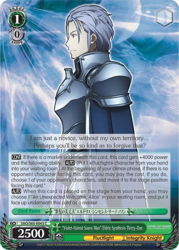 "Hombre afable de cabello violeta" Eldrie Synthesis Thirty-One (SAO/S65-E043 C) [Sword Art Online -Alicization-] 