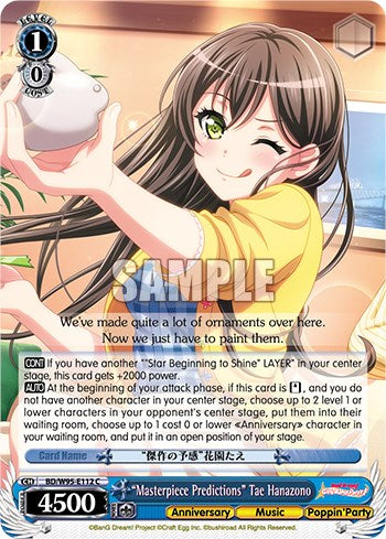 "Predicciones de obras maestras" Tae Hanazono [¡Fiesta de chicas de BanG Dream! ¡5.º aniversario!] 