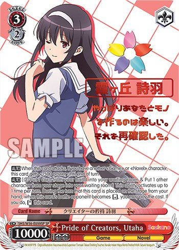 Orgullo de los creadores, Utaha [Saekano: Cómo criar a una novia aburrida] 