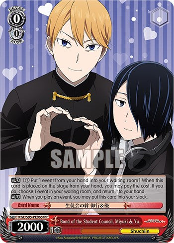 Vínculo del Consejo Estudiantil, Miyuki y Yu (Reflectante) [Kaguya-Sama: Love is War?] 