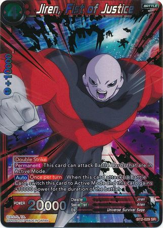 Jiren, Puño de la Justicia (BT2-029) [Union Force] 