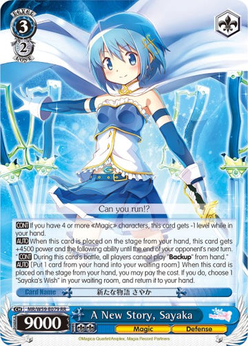 Una nueva historia, Sayaka (MR/W59-E079 RR) [Magia Record: Puella Magi Madoka Magica [Side Story] (Móvil)] 