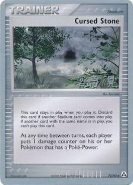 Piedra maldita (72/92) (Empoleon veloz - Akira Miyazaki) [Campeonato del Mundo 2007] 