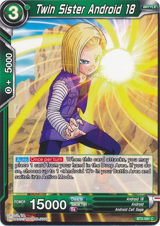 Androide 18, hermana gemela (BT2-091) [Union Force] 
