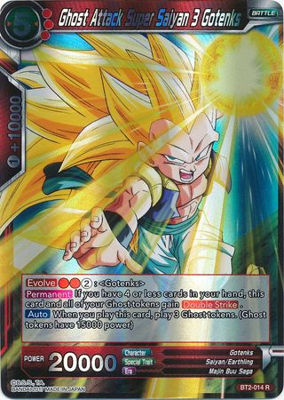Ataque Fantasma Super Saiyan 3 Gotenks (BT2-014) [Union Force] 
