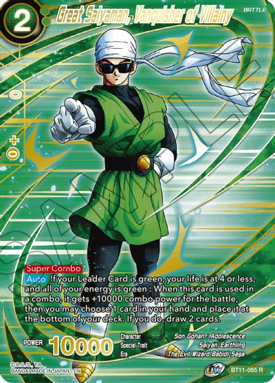 Gran Saiyaman, vencedor de la villanía (arte alternativo) (BT11-065) [Set especial de aniversario 2021] 