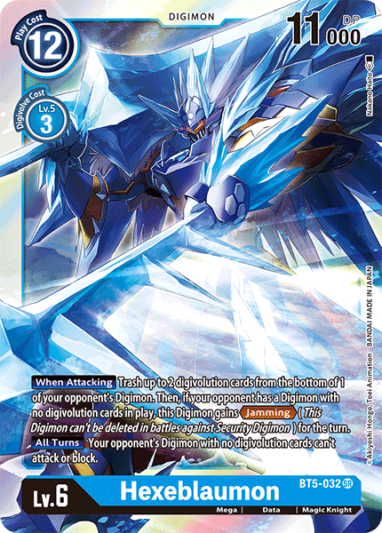 Hexeblaumon [BT5-032] [Batalla de Omni] 