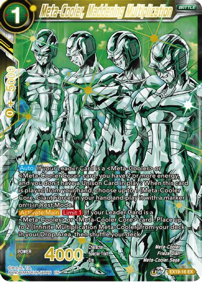 Meta-Cooler, Multiplicación enloquecedora (EX19-16) [Set especial de aniversario 2021] 