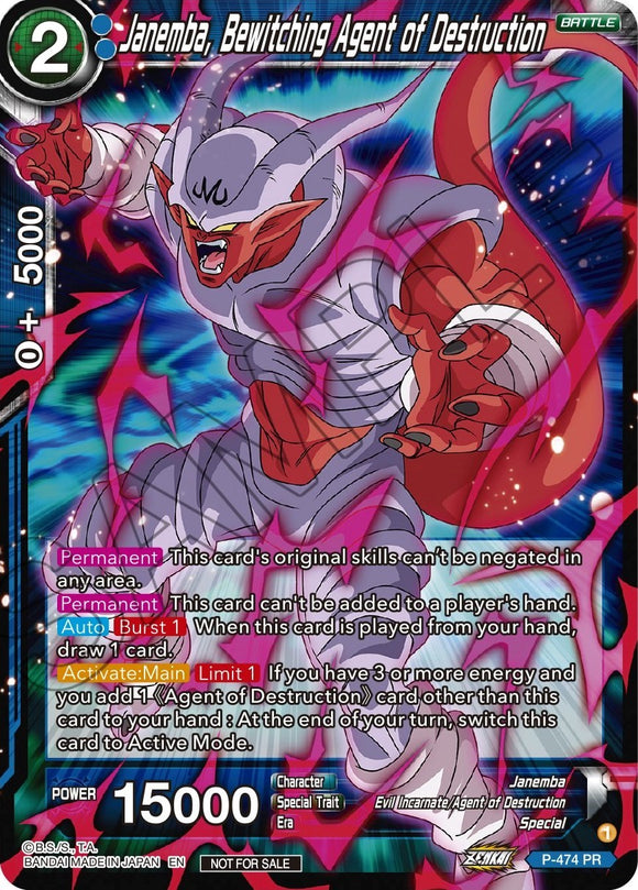 Janemba, agente de destrucción hechizante (Z03 Dash Pack) (P-474) [Tarjetas de promoción] 