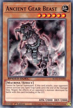 Bestia de equipo antiguo [SGX1-END06] Común 