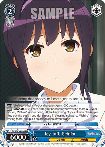 Cola helada, Echika [Saekano: Cómo criar a una novia aburrida] 