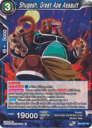 Shugesh, asalto de los grandes simios (DB3-037) [Fuerza gigante] 