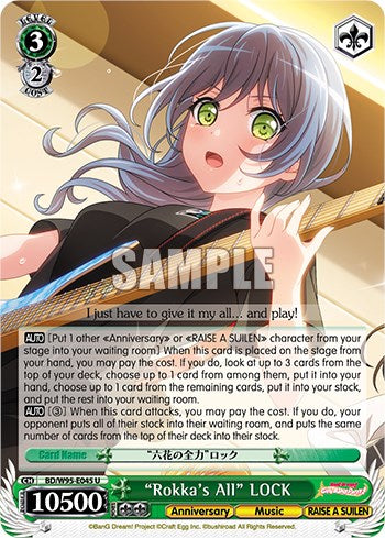 "Rokka's All" LOCK [¡Fiesta de chicas de BanG Dream! ¡Quinto aniversario!] 