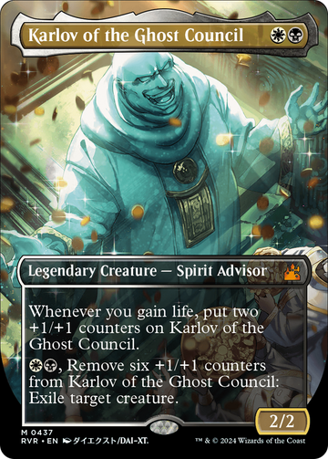 Karlov del Consejo Fantasma (Anime Borderless) [Ravnica Remastered] 