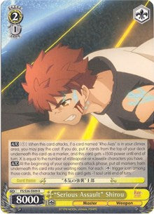 "Asalto serio" Shirou (FS/S36-E009 R) [Fate/Stay Night [Unlimited Blade Works] Vol. II] 