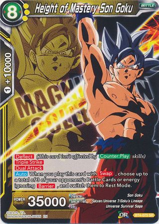 Altura de la Maestría Son Goku (BT4-075) [Magnífica Colección Guerrero Abandonado] 