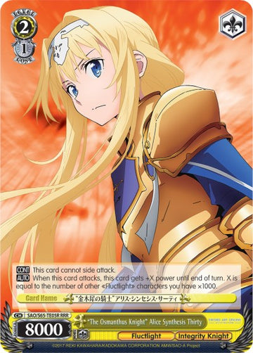 "El caballero de Osmanthus" Alice Synthesis Thirty (SAO/S65-TE05R RRR) [Sword Art Online -Alicization-] 