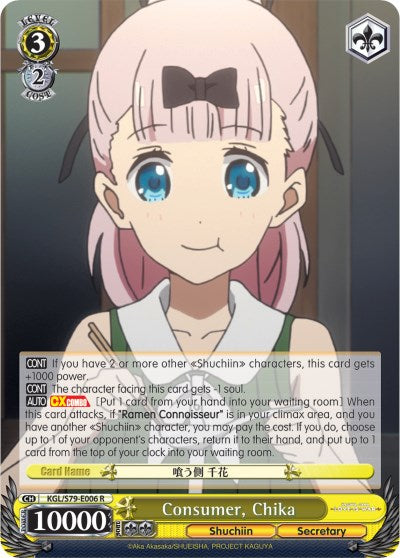 Consumidor, Chika (KGL/S79-E006 R) [Kaguya-sama: Love is War] 
