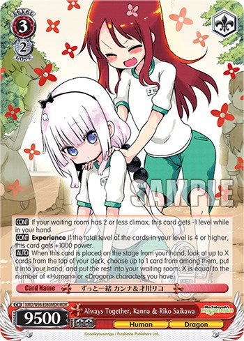 Siempre juntas, Kanna y Riko Saikawa [La doncella dragón de la señorita Kobayashi] 