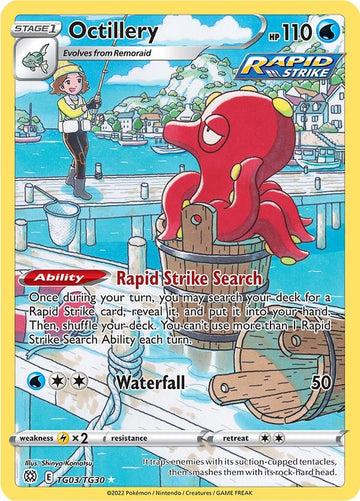 Octillery (TG03/TG30) [Espada y escudo: estrellas brillantes] 
