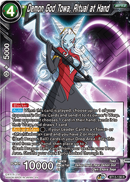 Dios demonio Towa, ritual a mano (raro) (BT13-138) [Suprema rivalidad] 