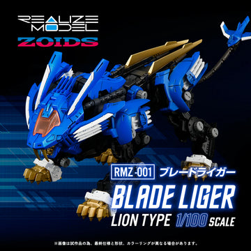 ZOIDS RMZ-001 Blade Liger